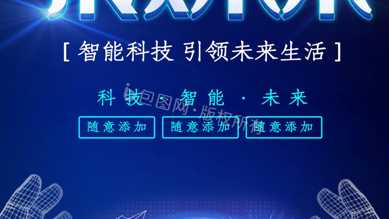 企业级物联网系统：成本构成解析与预算规划**